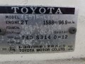 Toyota Corolla Lift Back SR5 TE51